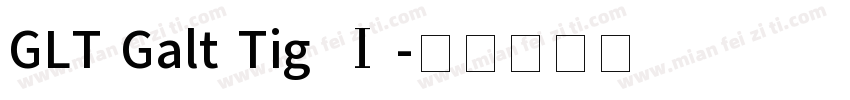 GLT Galt Tig Ⅰ字体转换